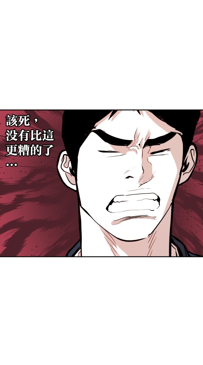 第113话61