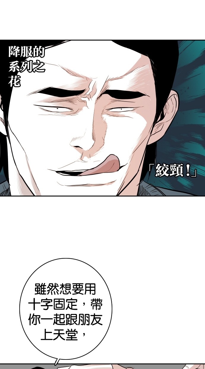 第113话62