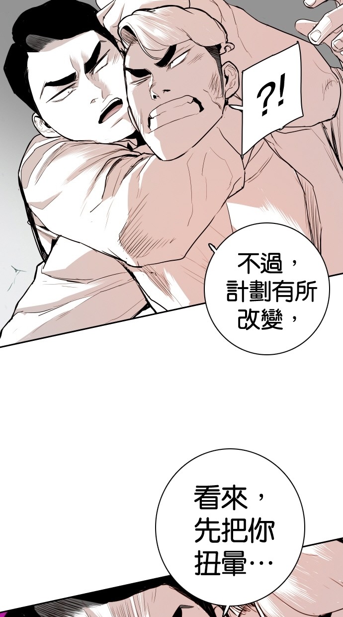 第113话63
