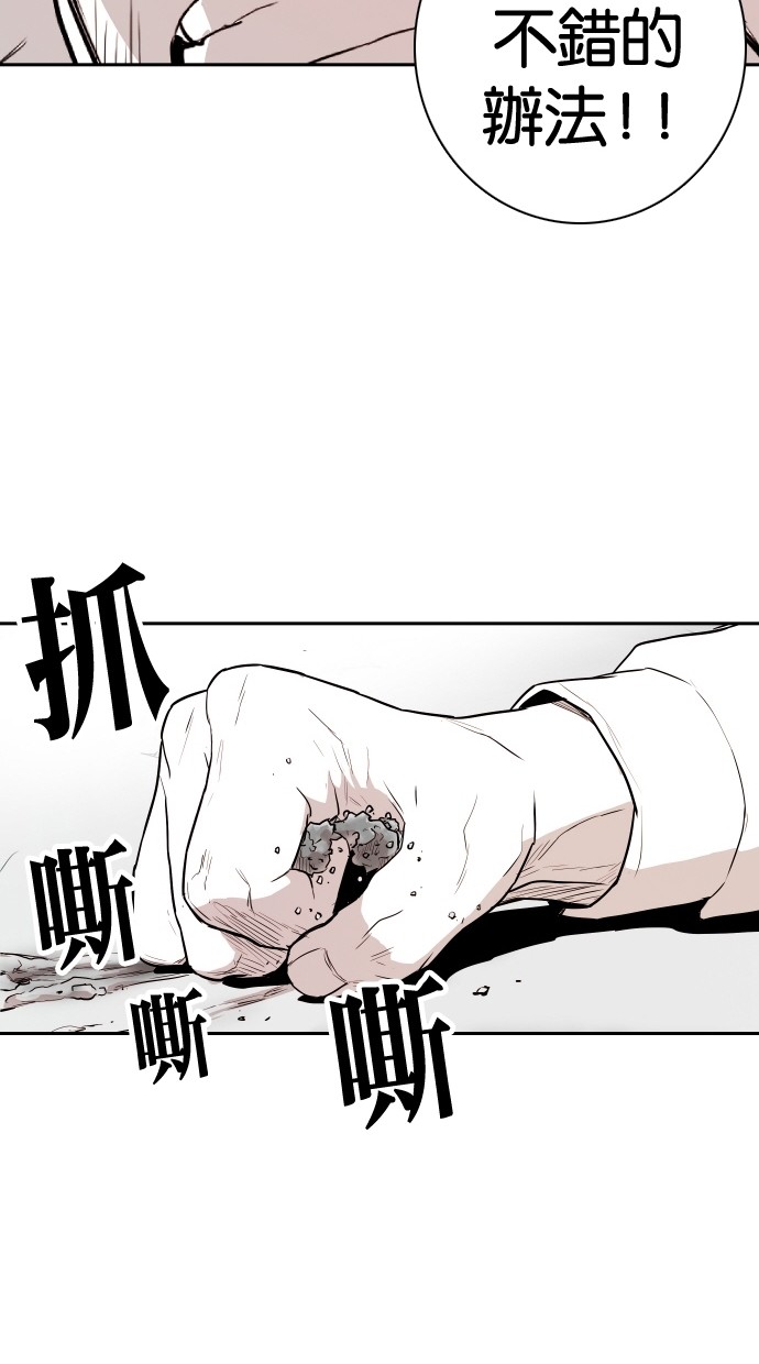 第113话65