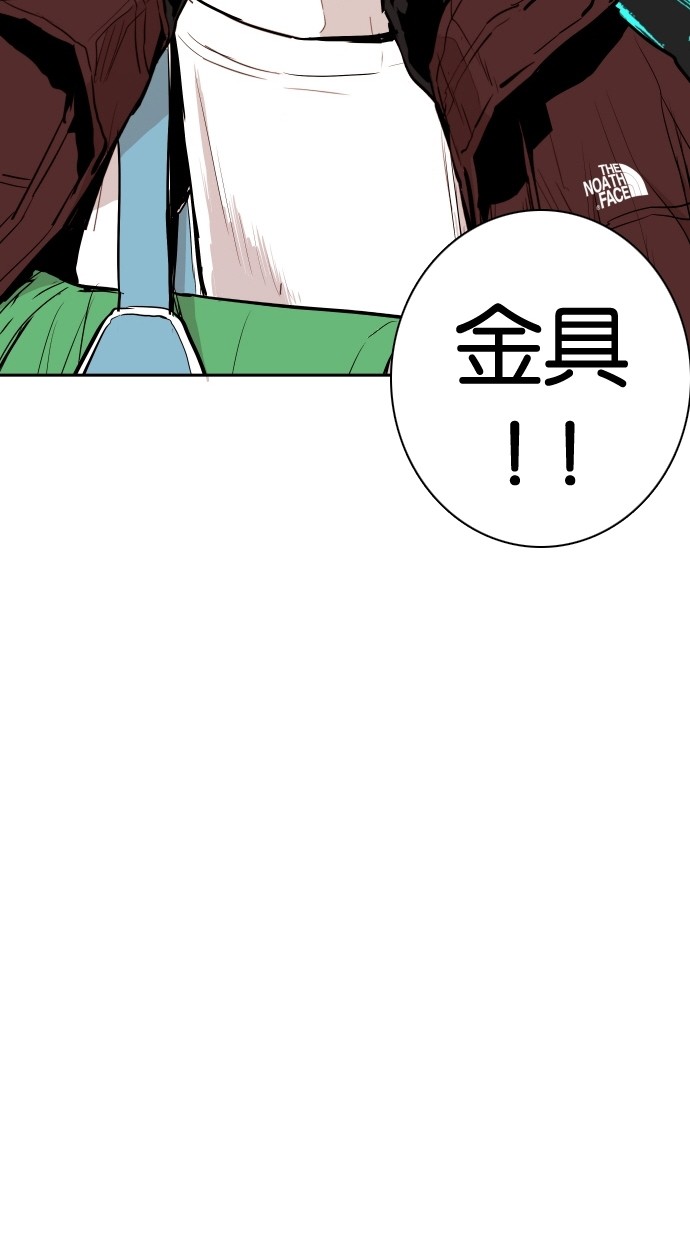 第113话68