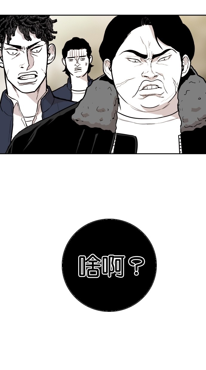 第113话76