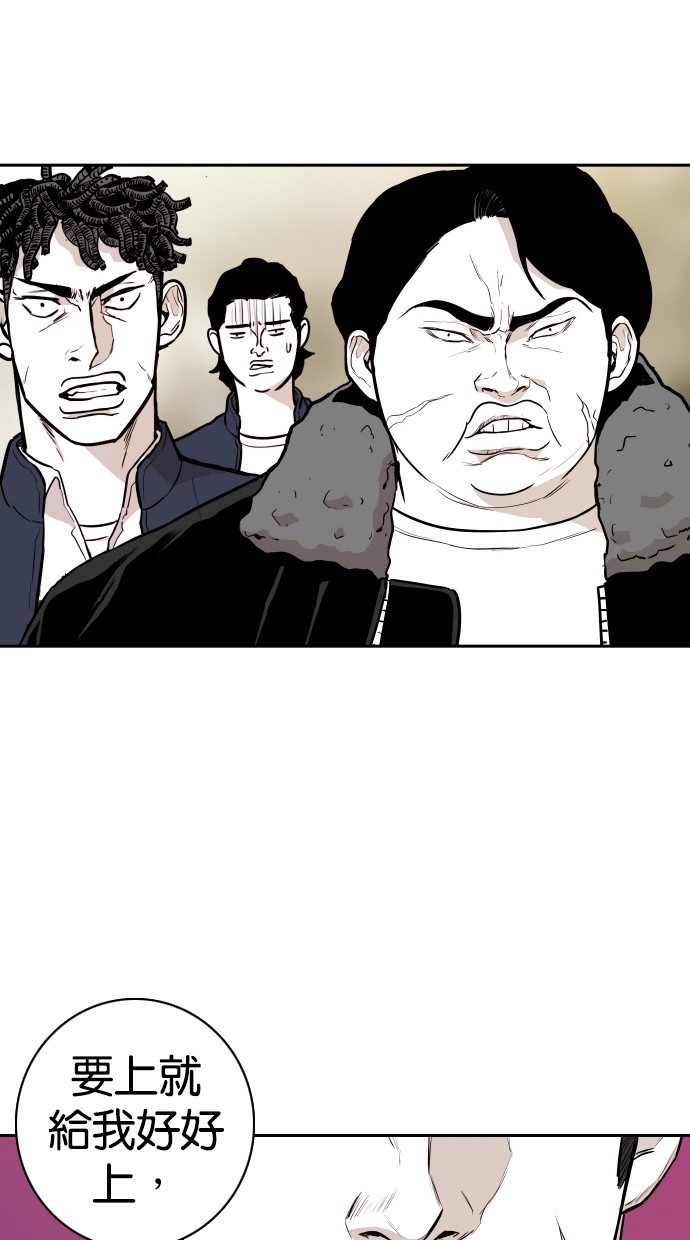 第113话77