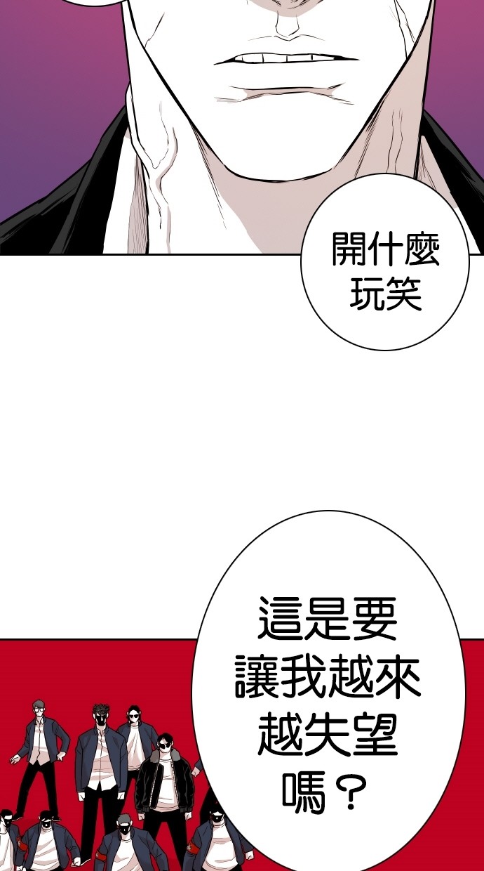 第113话78