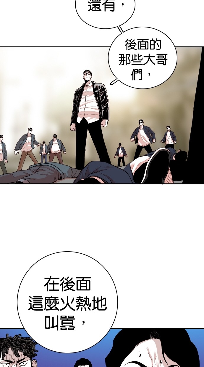 第113话80
