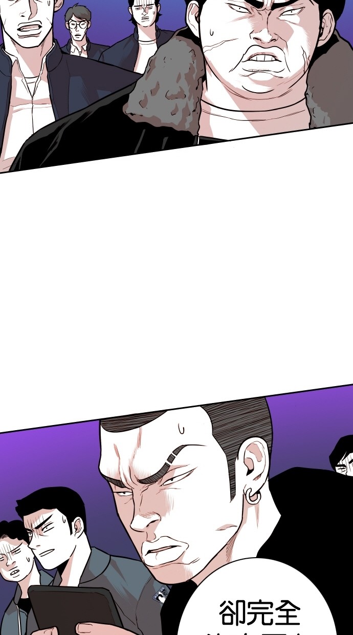 第113话81