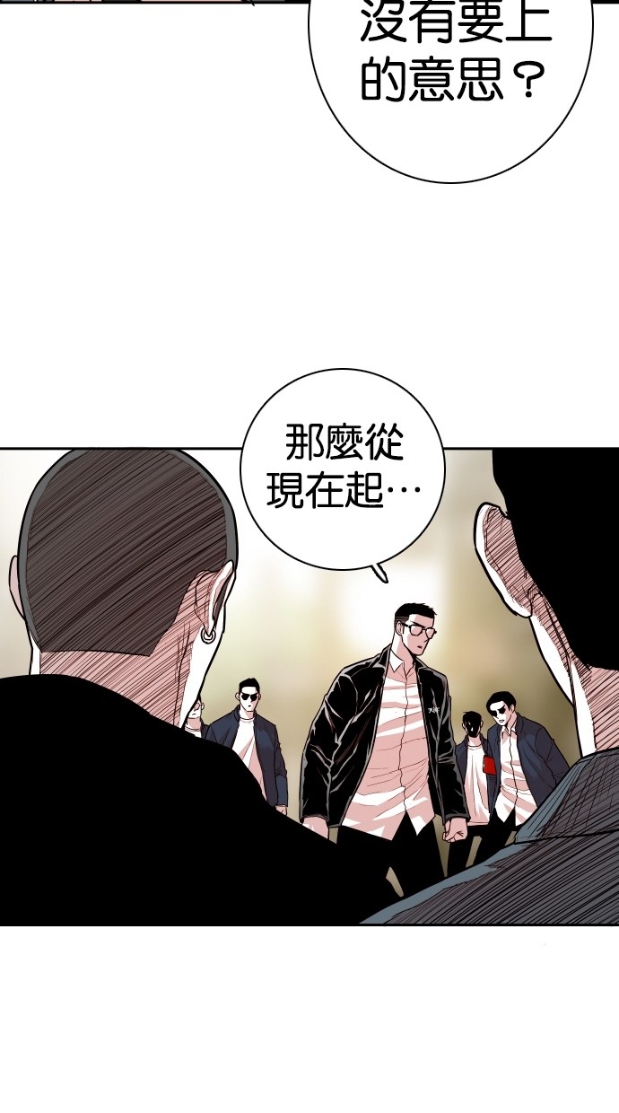 第113话82