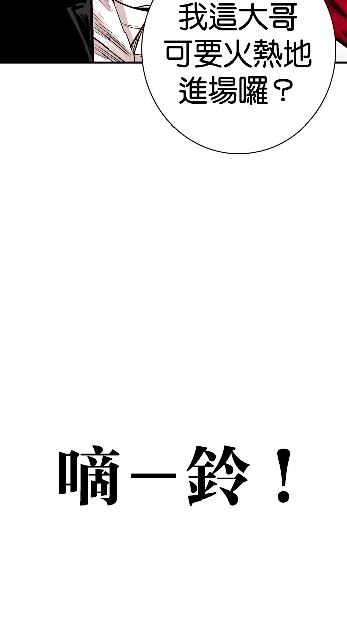 第113话84