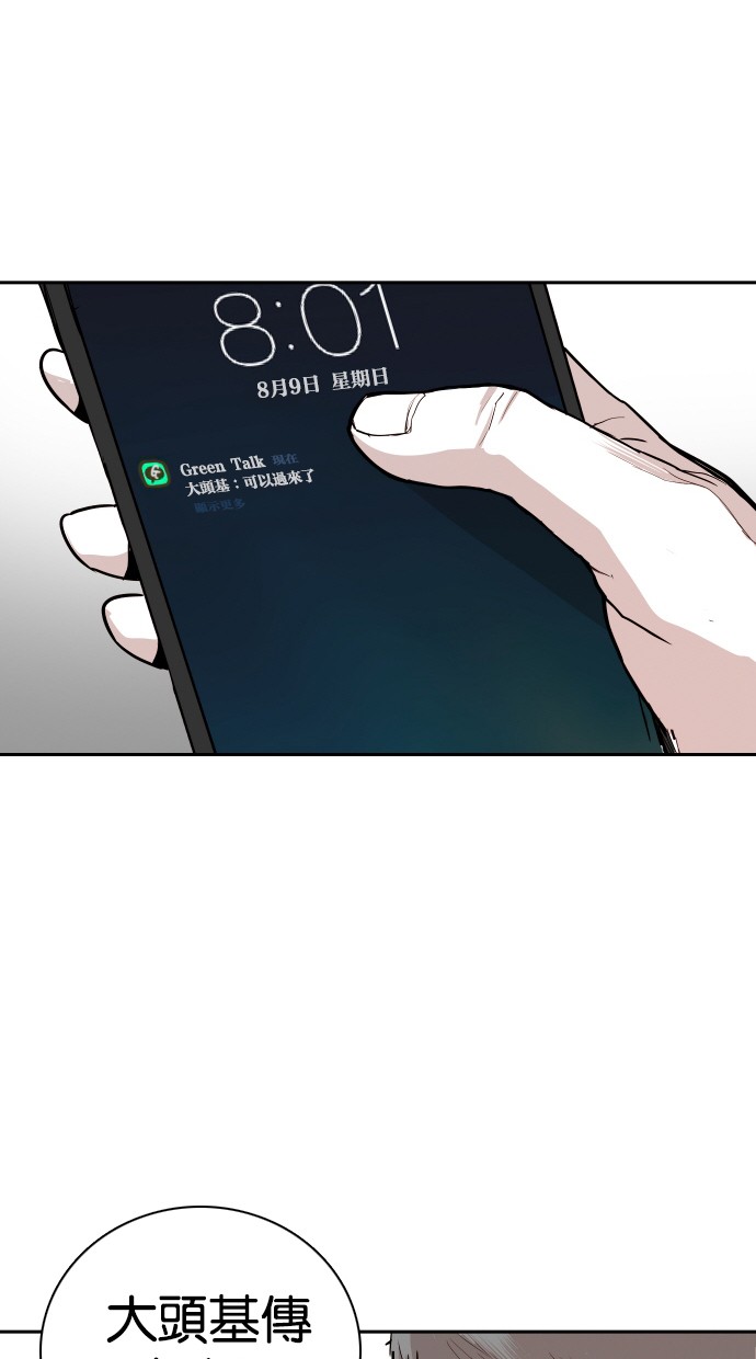 第113话85