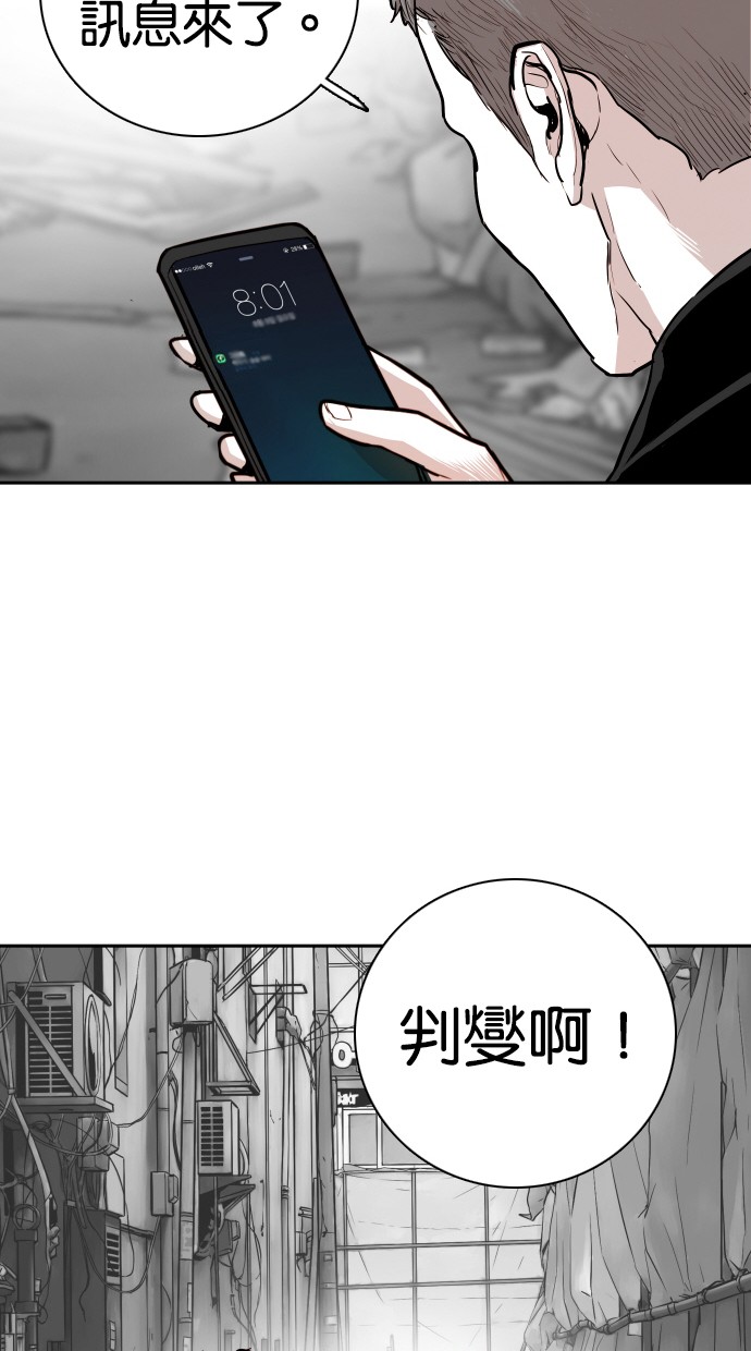 第113话86