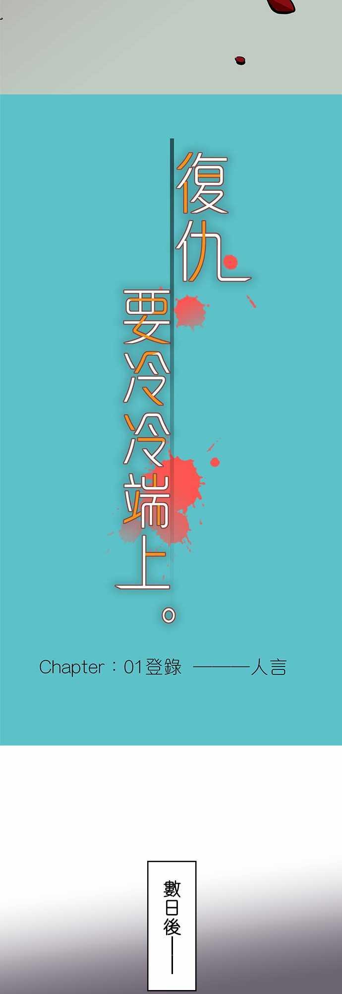 第1话15