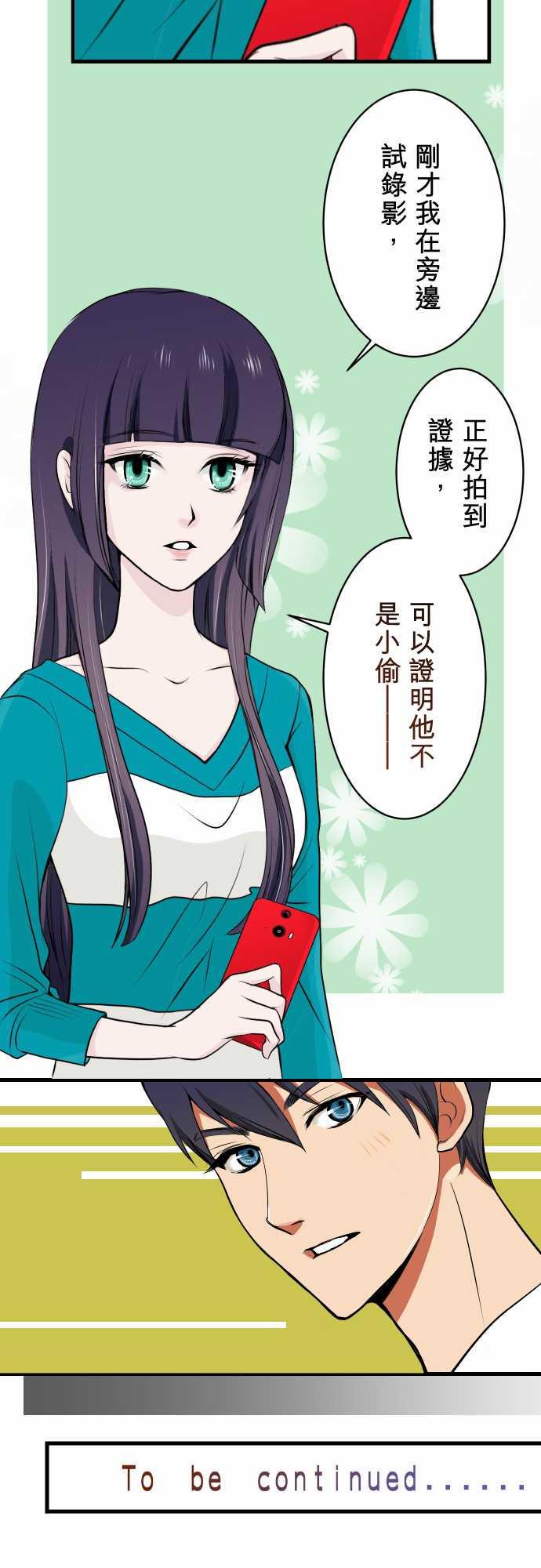 第1话27