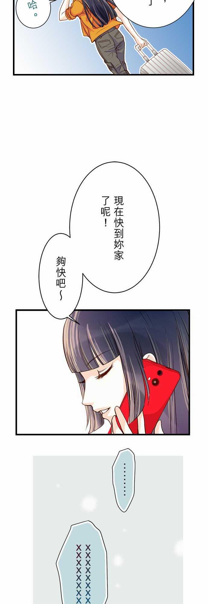 第1话8