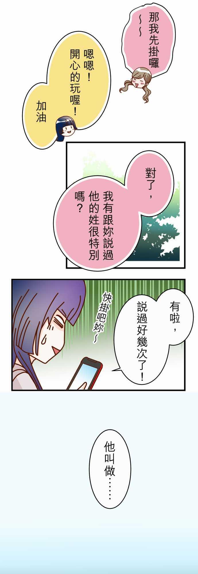 第2话15