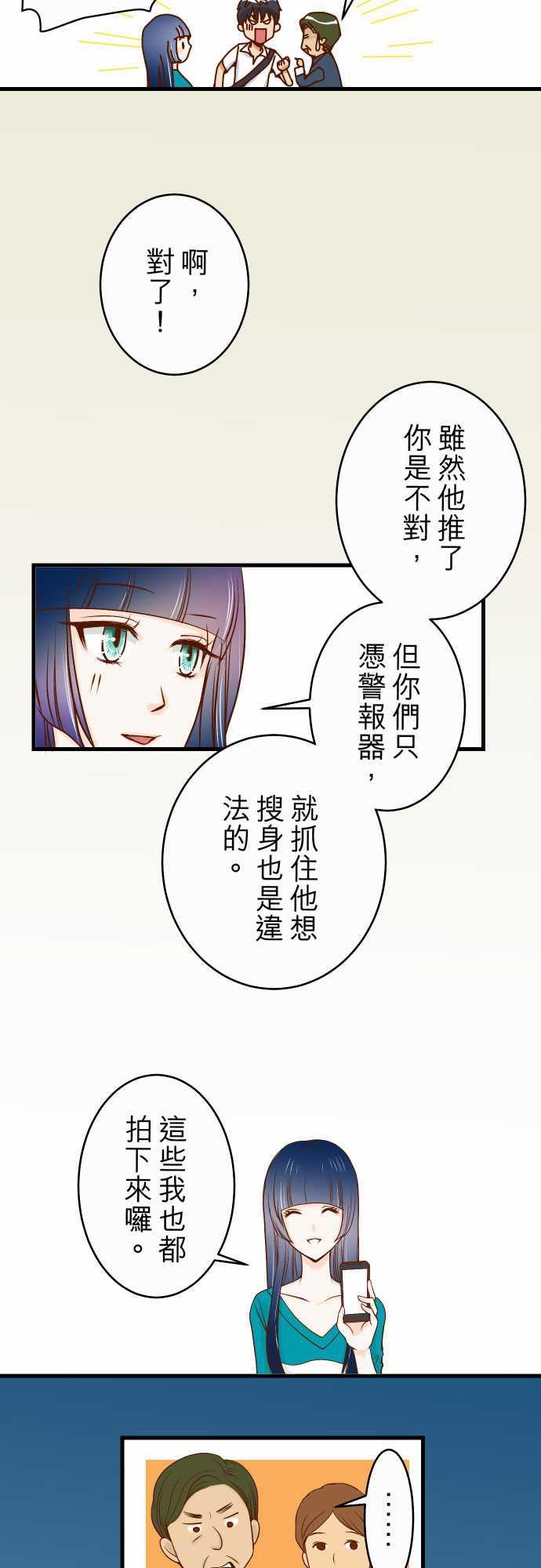 第2话2