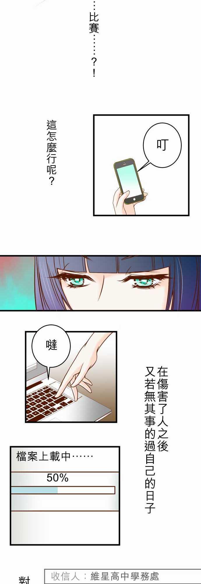 第2话21