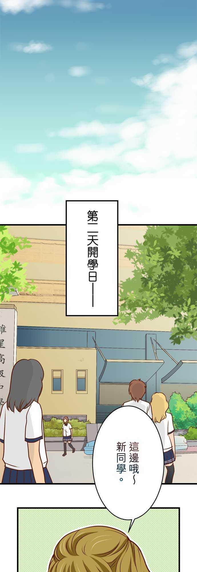 第3话1