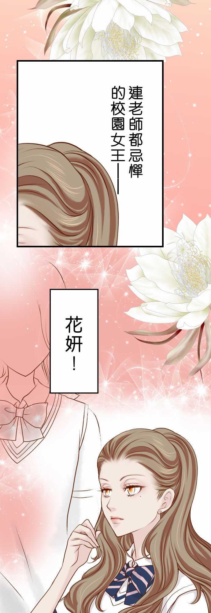 第3话12