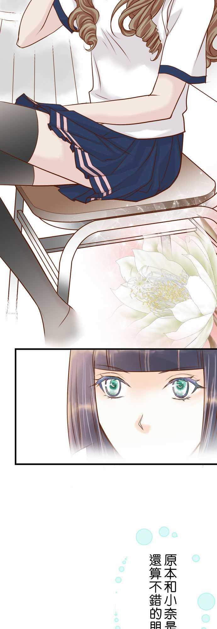 第3话13