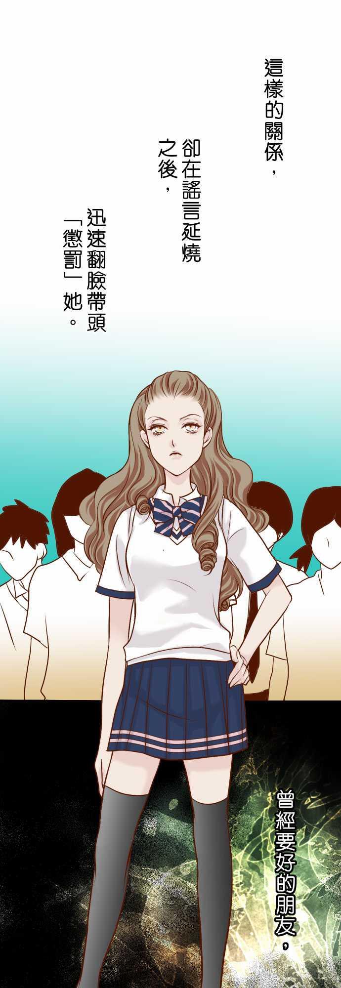 第3话15