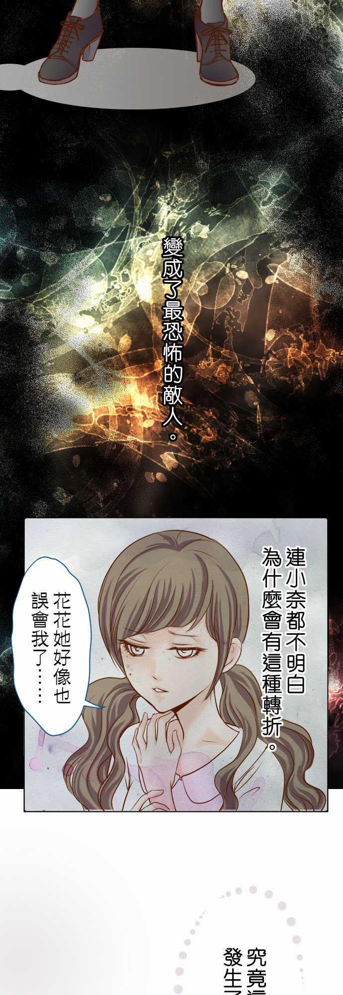 第3话16
