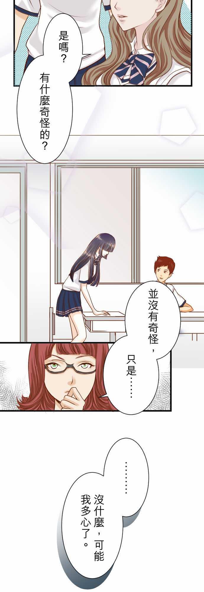 第3话19