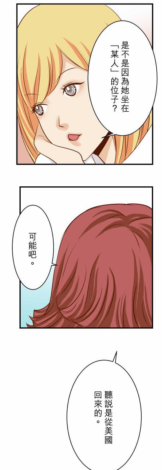 第3话20