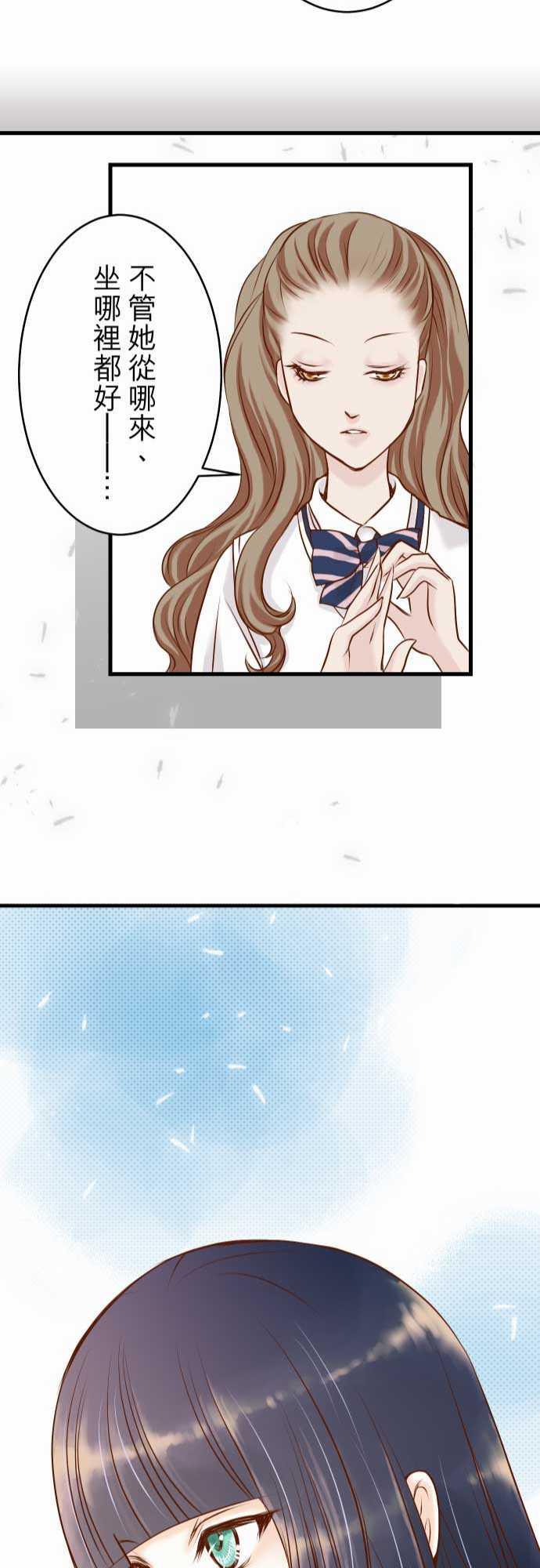 第3话21