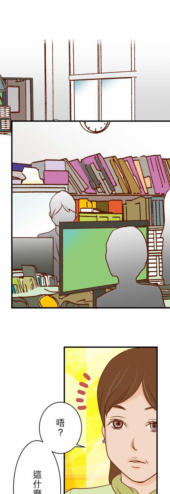 第3话23