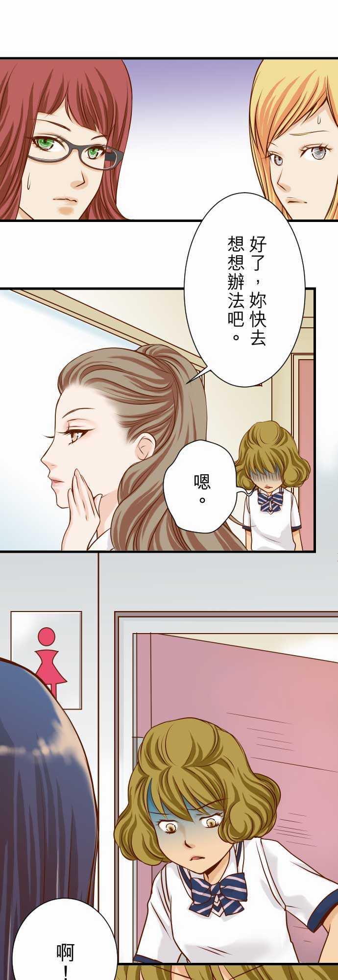 第3话25