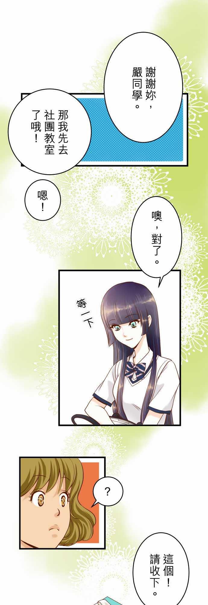 第3话5