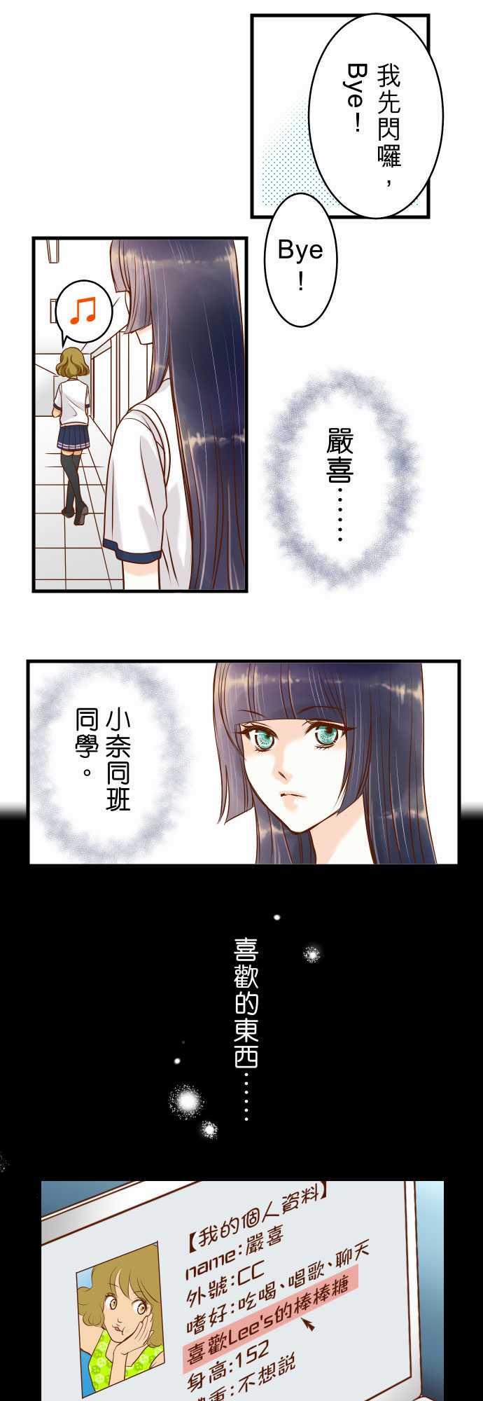 第3话8