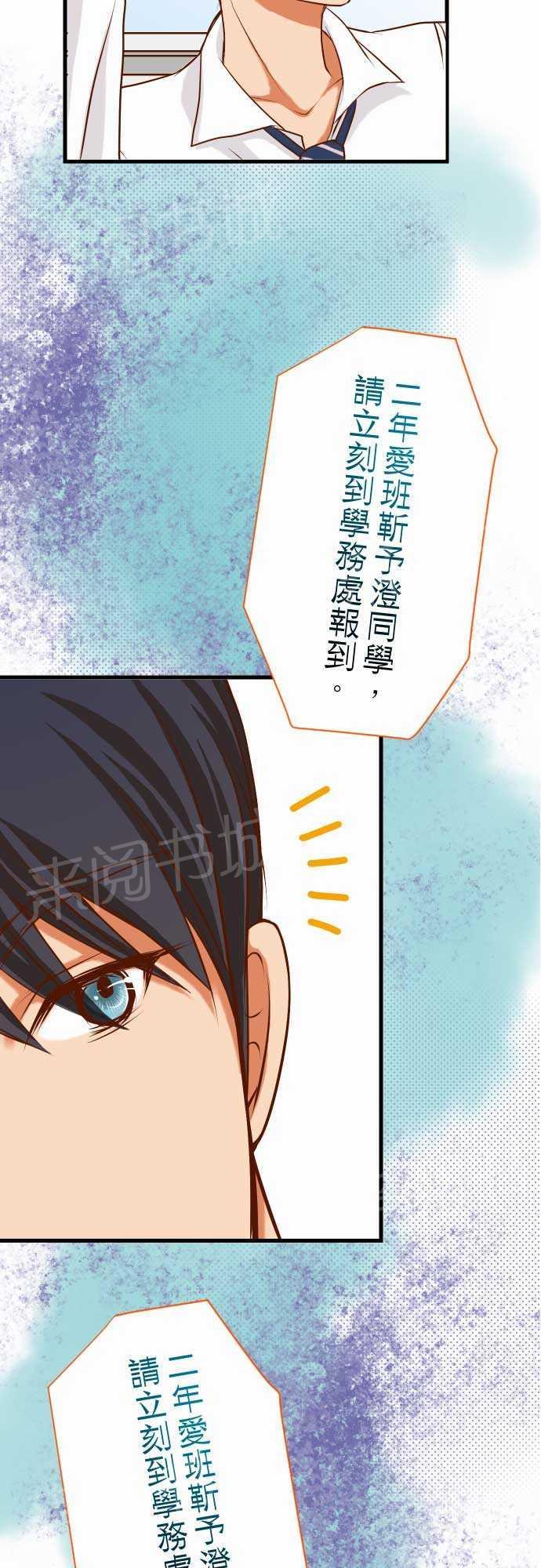 第4话1
