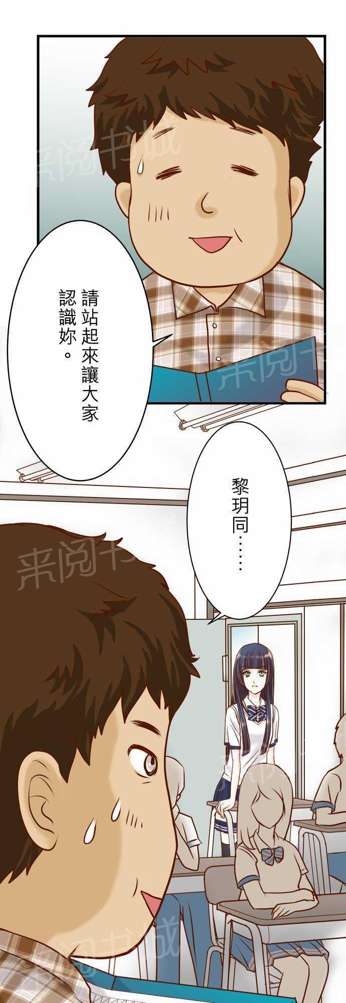 第4话10