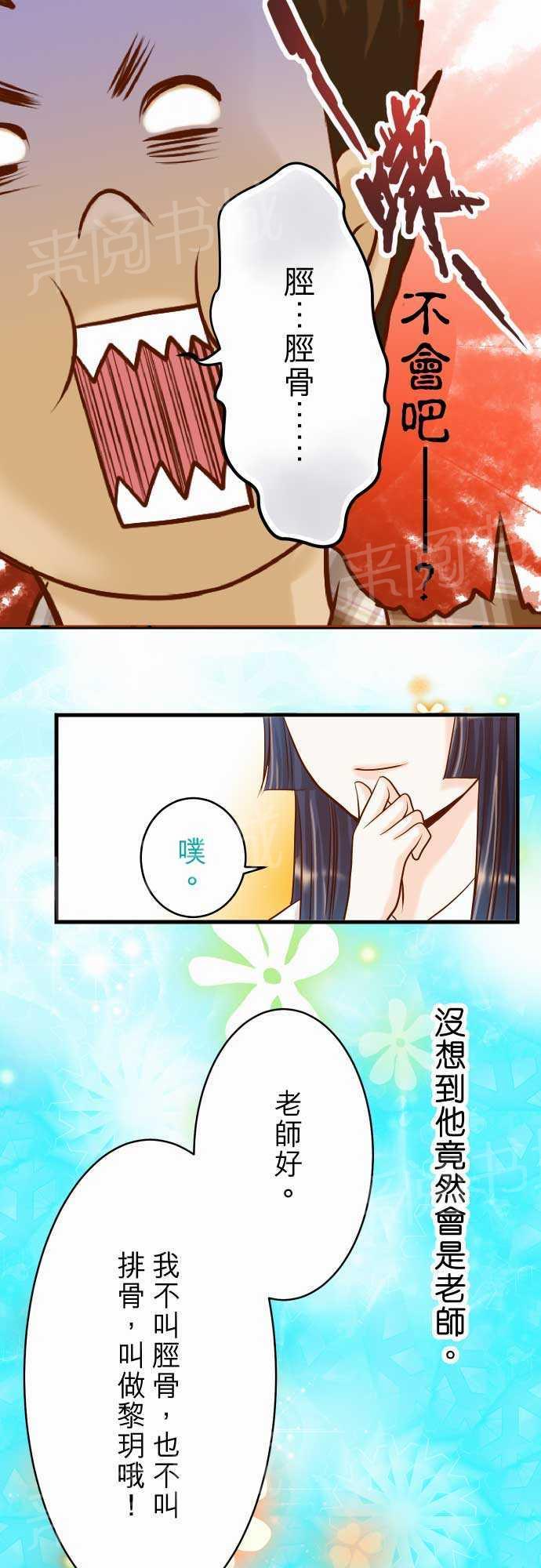 第4话13