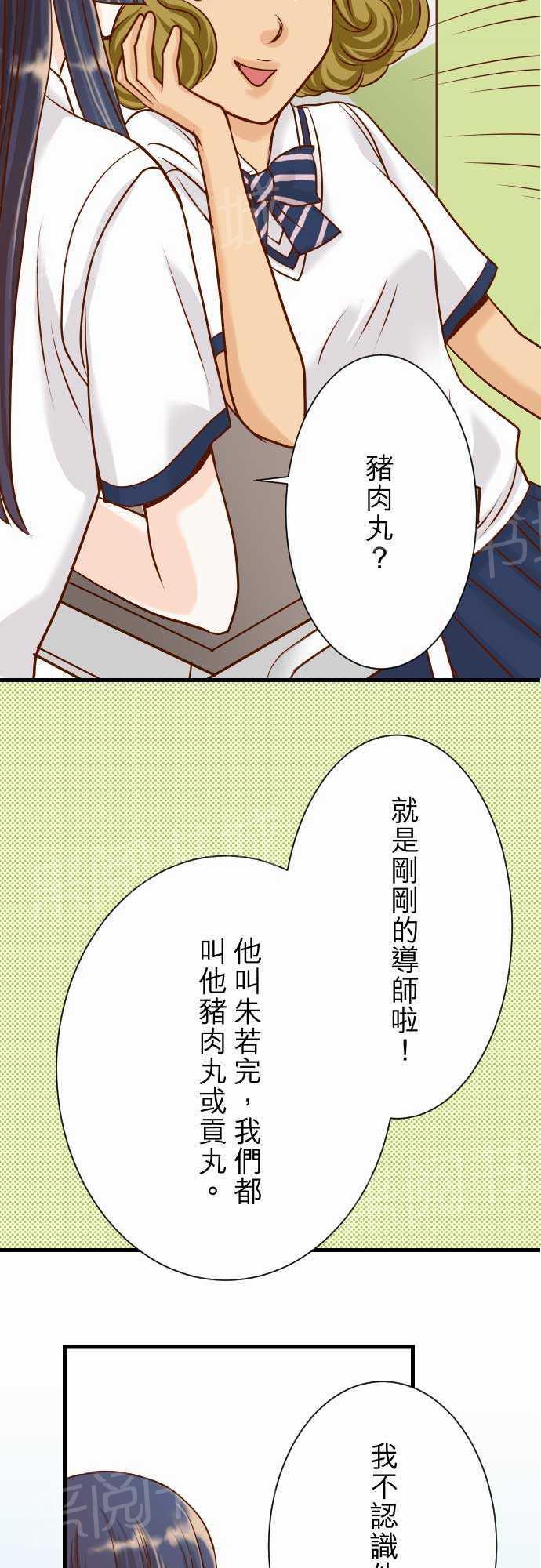第4话17