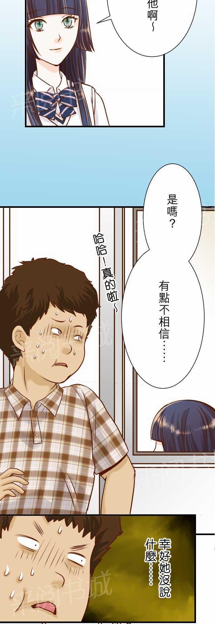第4话18