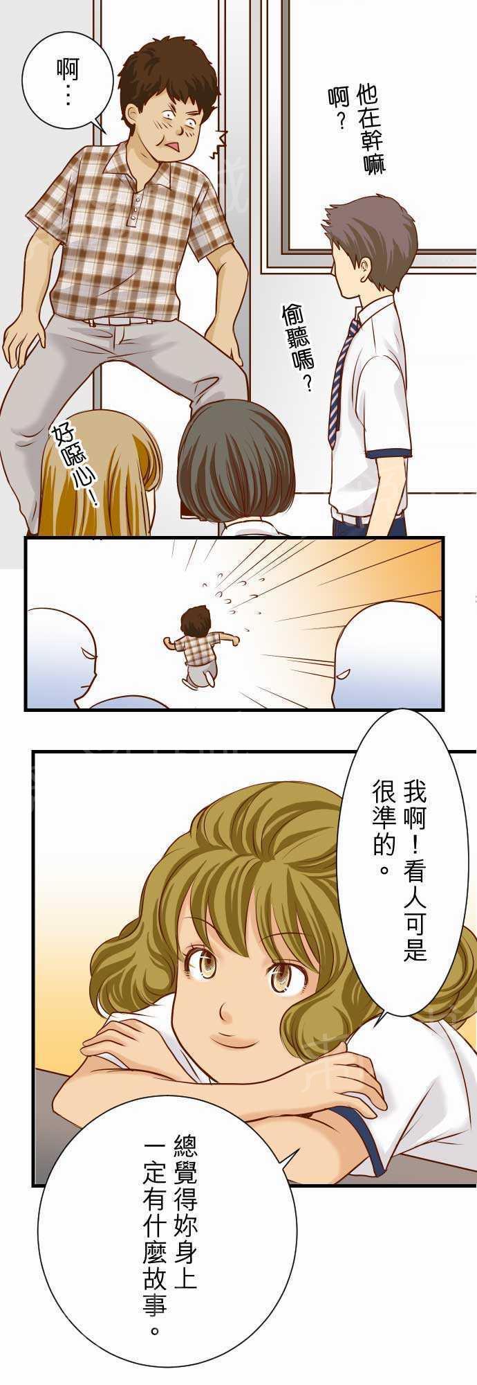 第4话19
