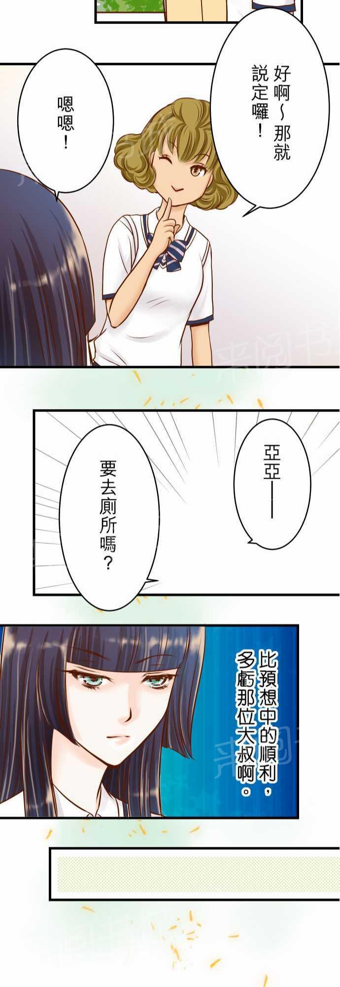 第4话21