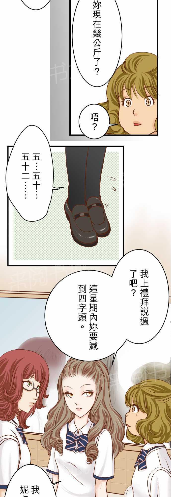 第4话23