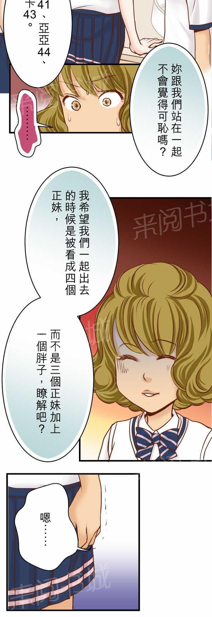 第4话24