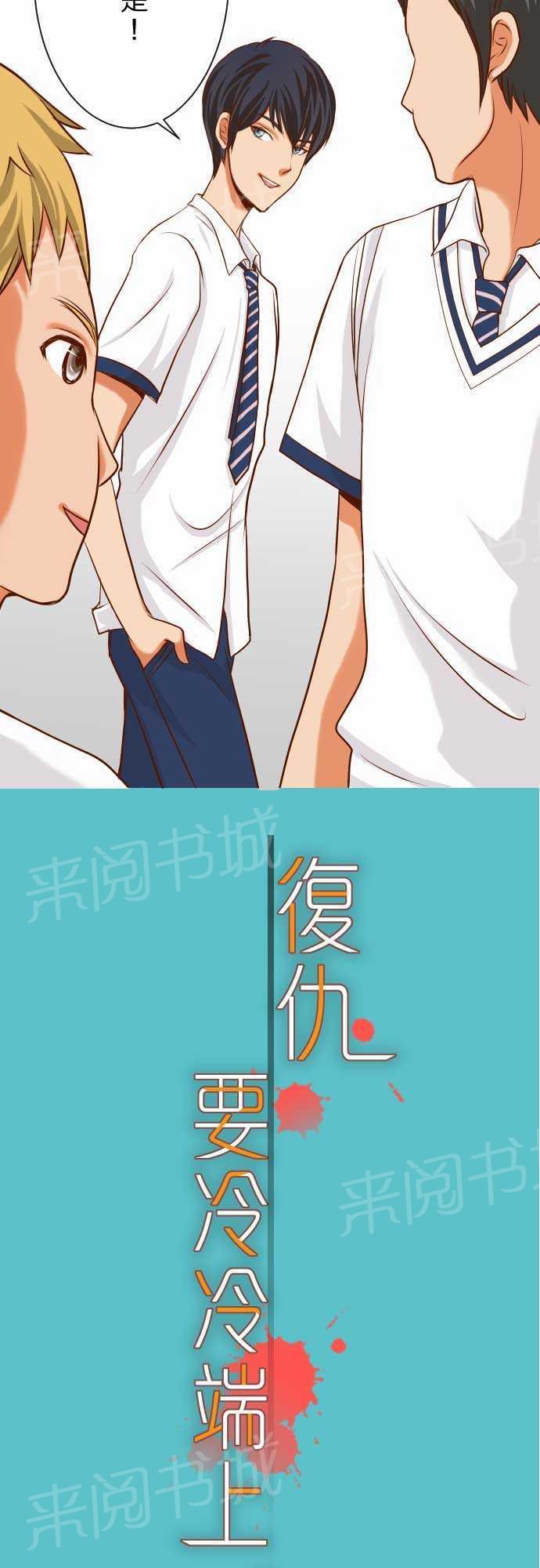 第4话3