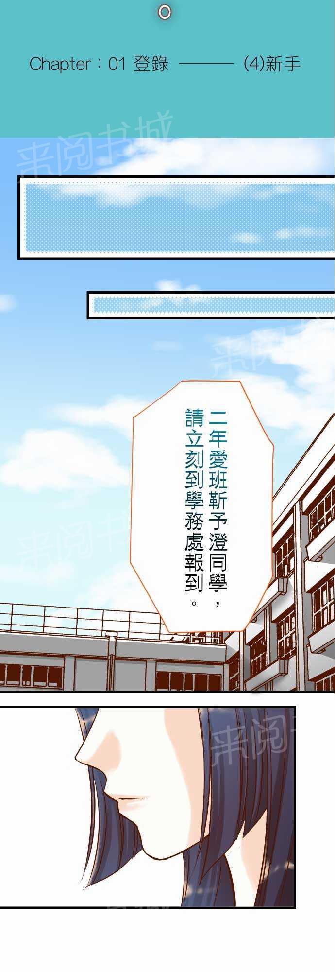 第4话4