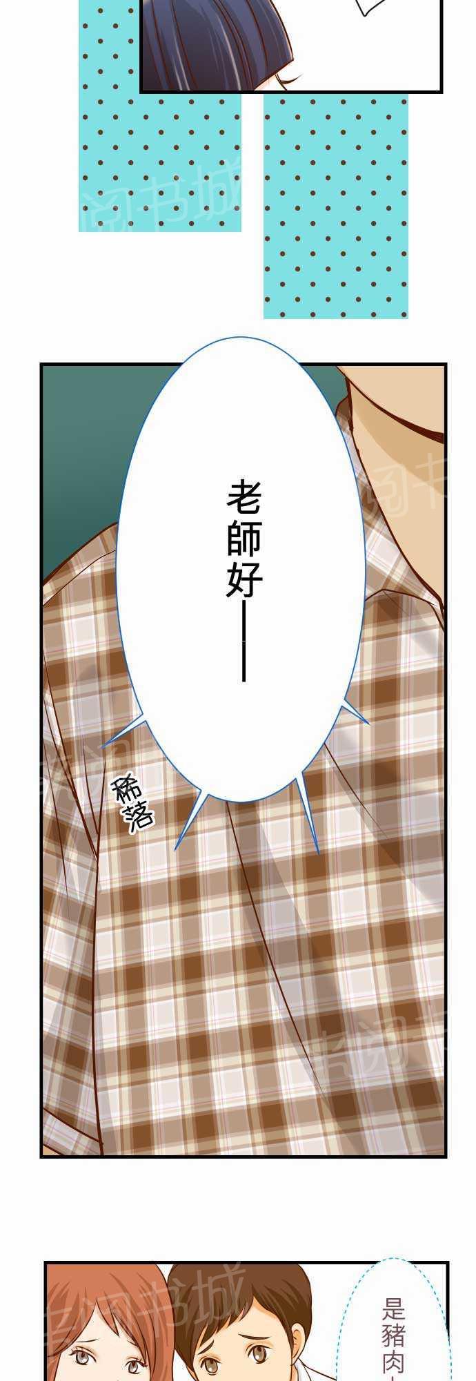 第4话6