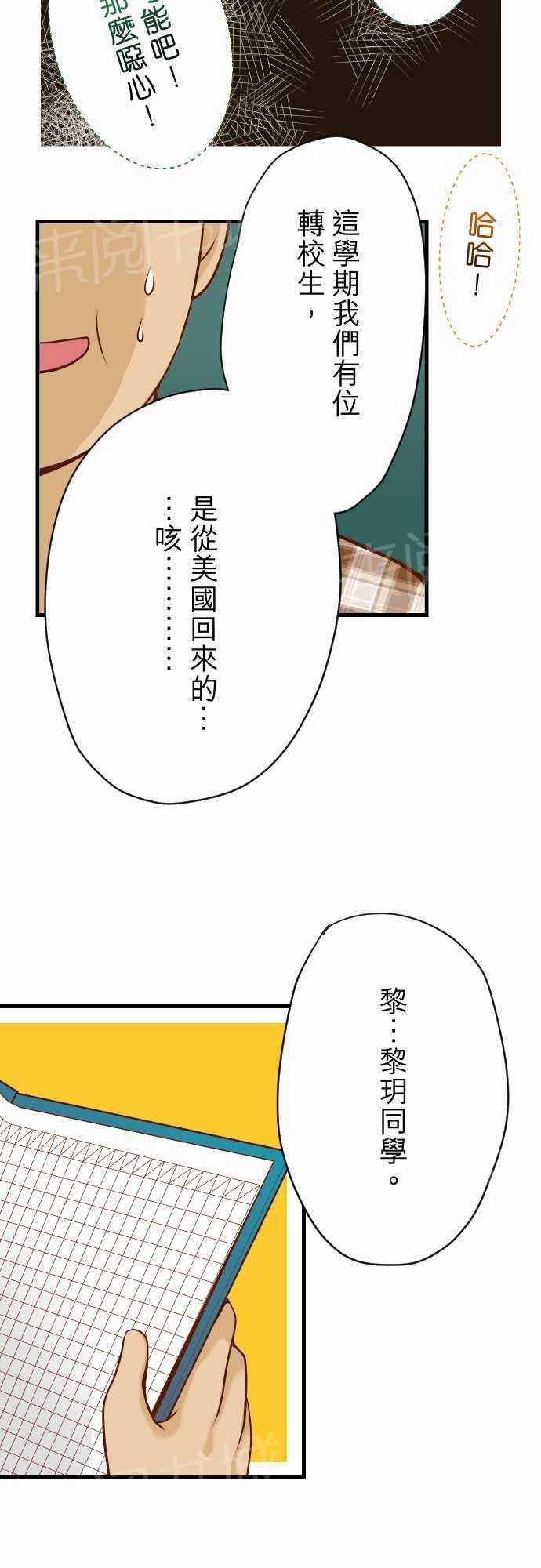 第4话9