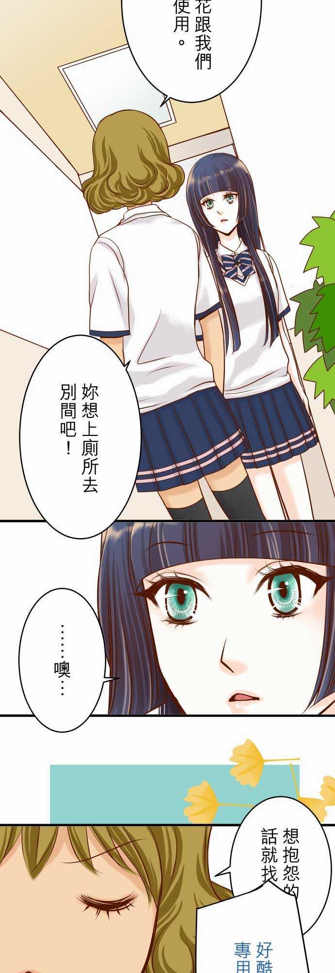 第5话2