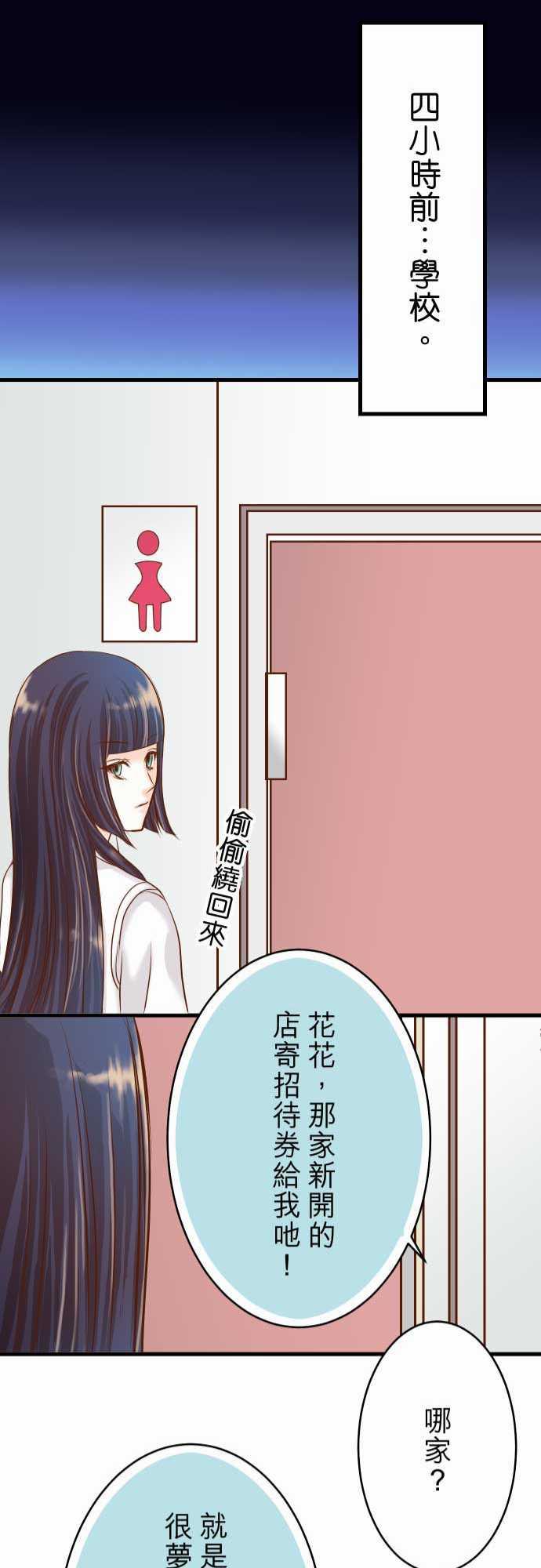 第5话20