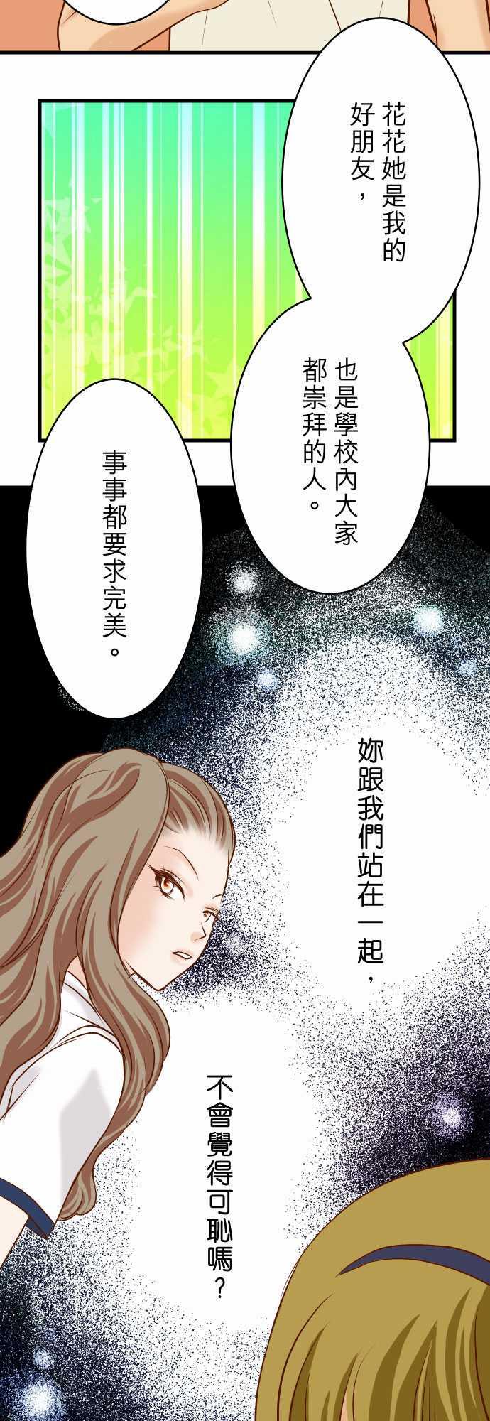 第5话26
