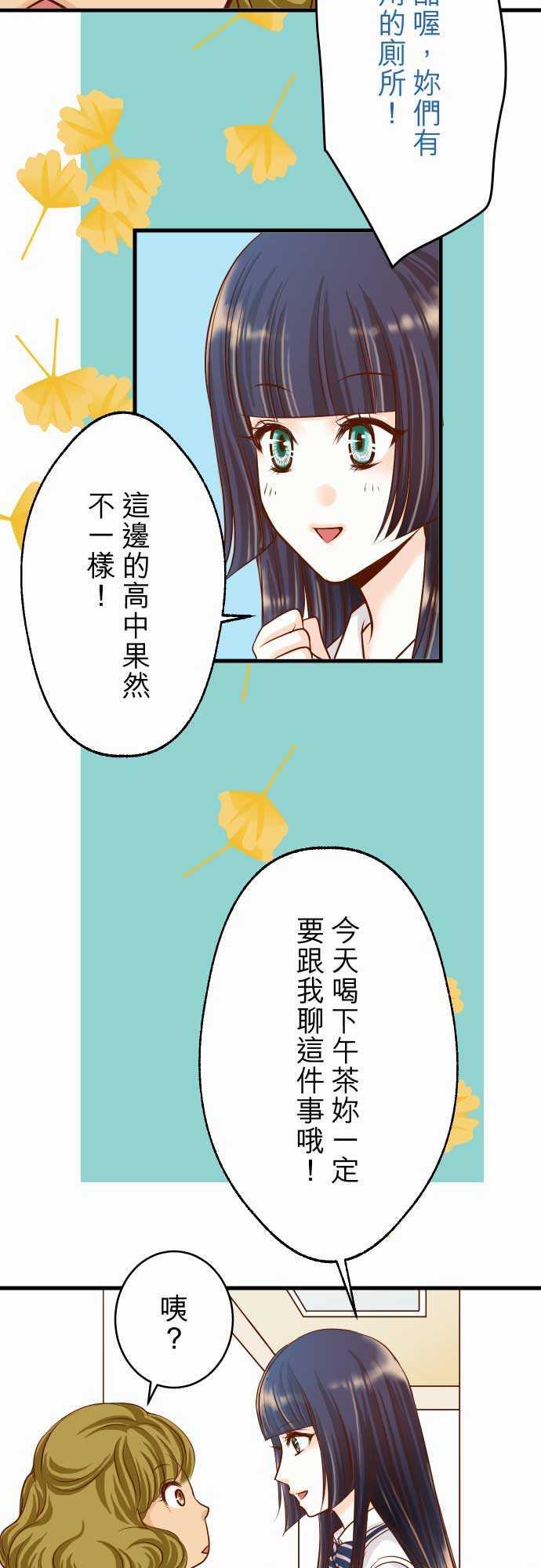 第5话3