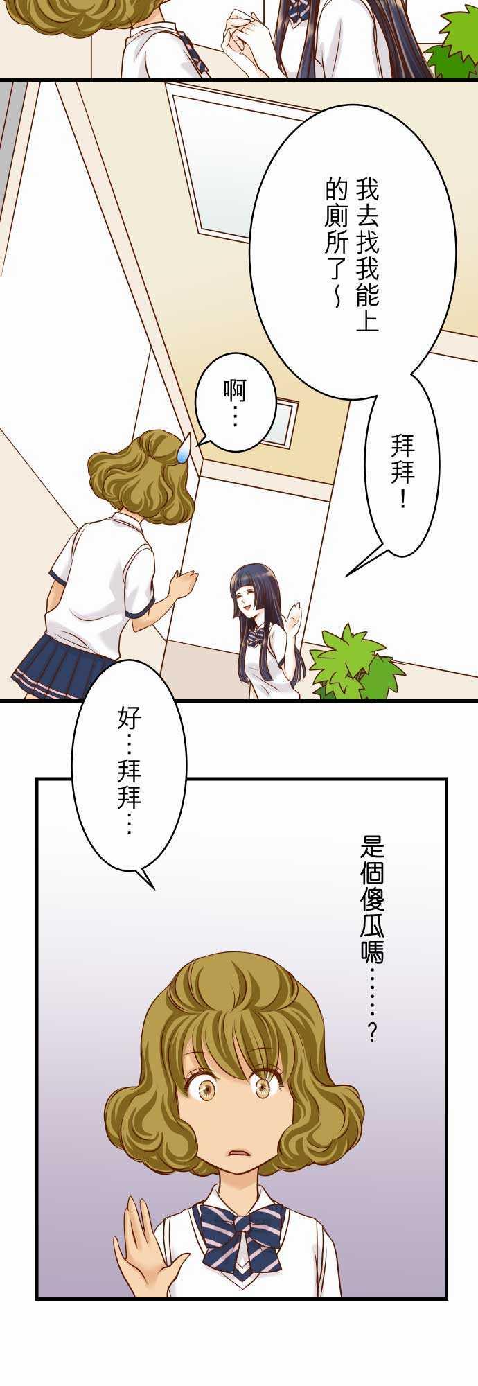 第5话4